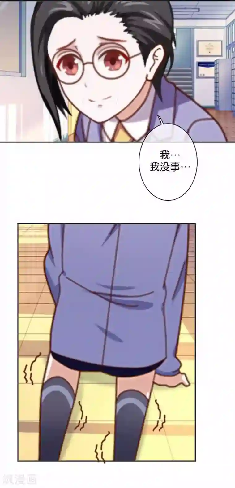 人偶游戏第28话 腿的秘密被发现！？