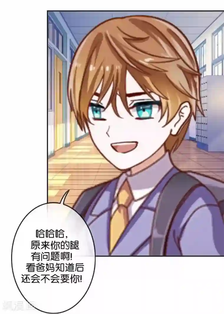 人偶游戏第28话 腿的秘密被发现！？