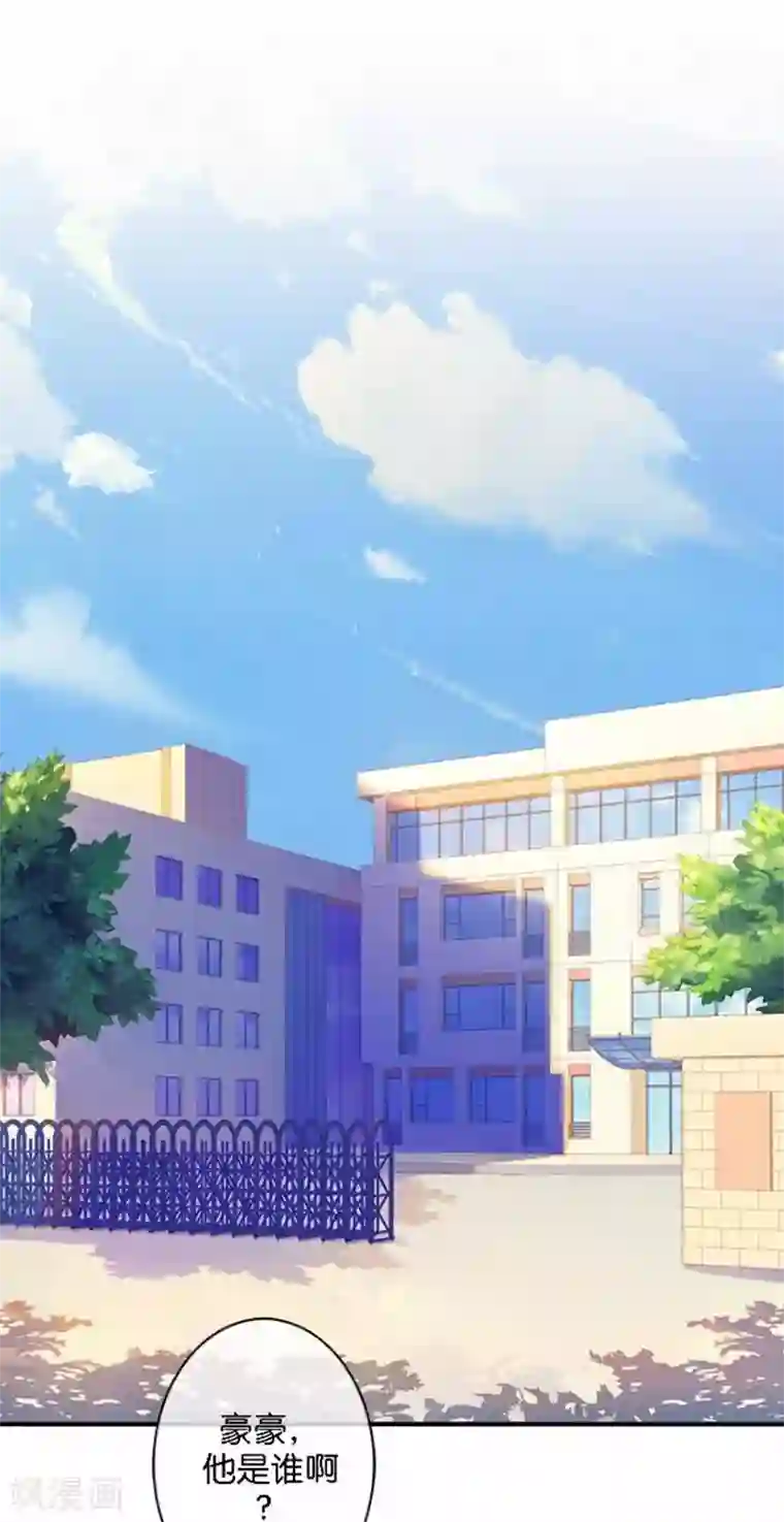 人偶游戏第28话 腿的秘密被发现！？