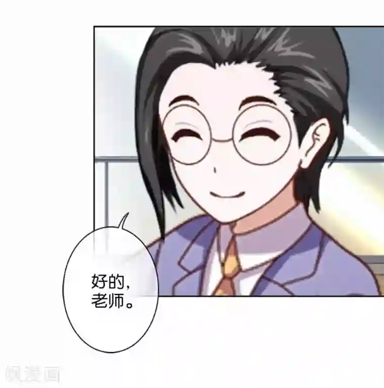 人偶游戏第28话 腿的秘密被发现！？