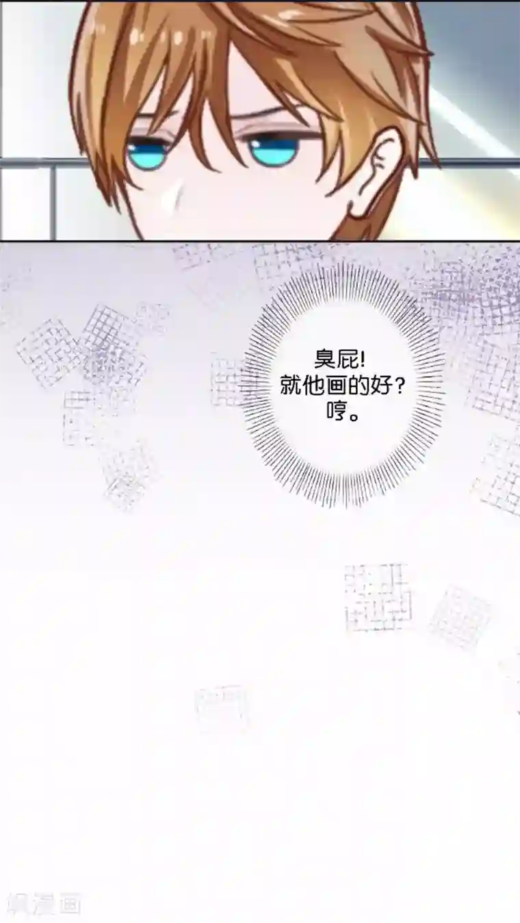 人偶游戏第28话 腿的秘密被发现！？