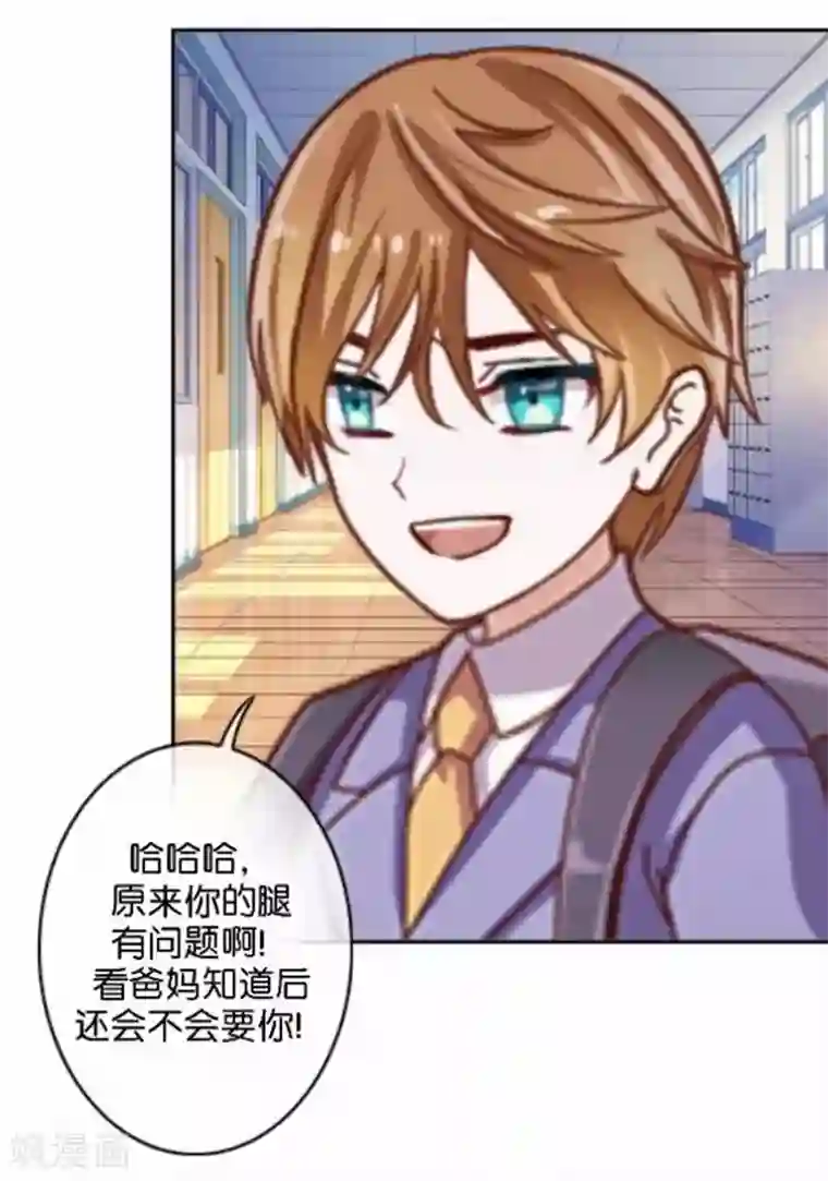 人偶游戏第29话 那就试试看