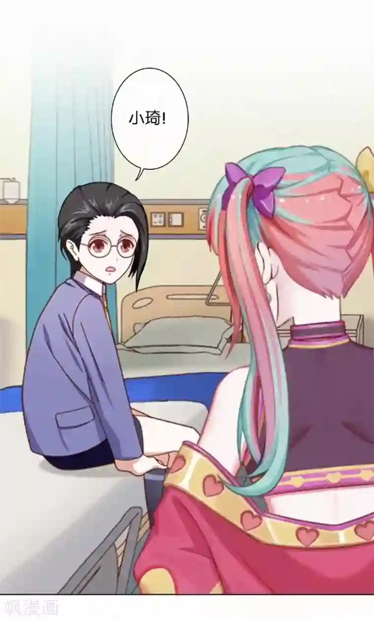 人偶游戏第29话 那就试试看