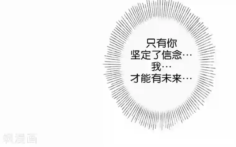 人偶游戏第29话 那就试试看