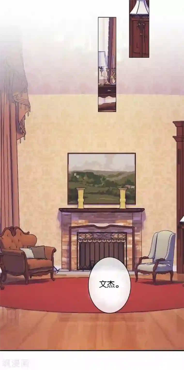 人偶游戏第29话 那就试试看