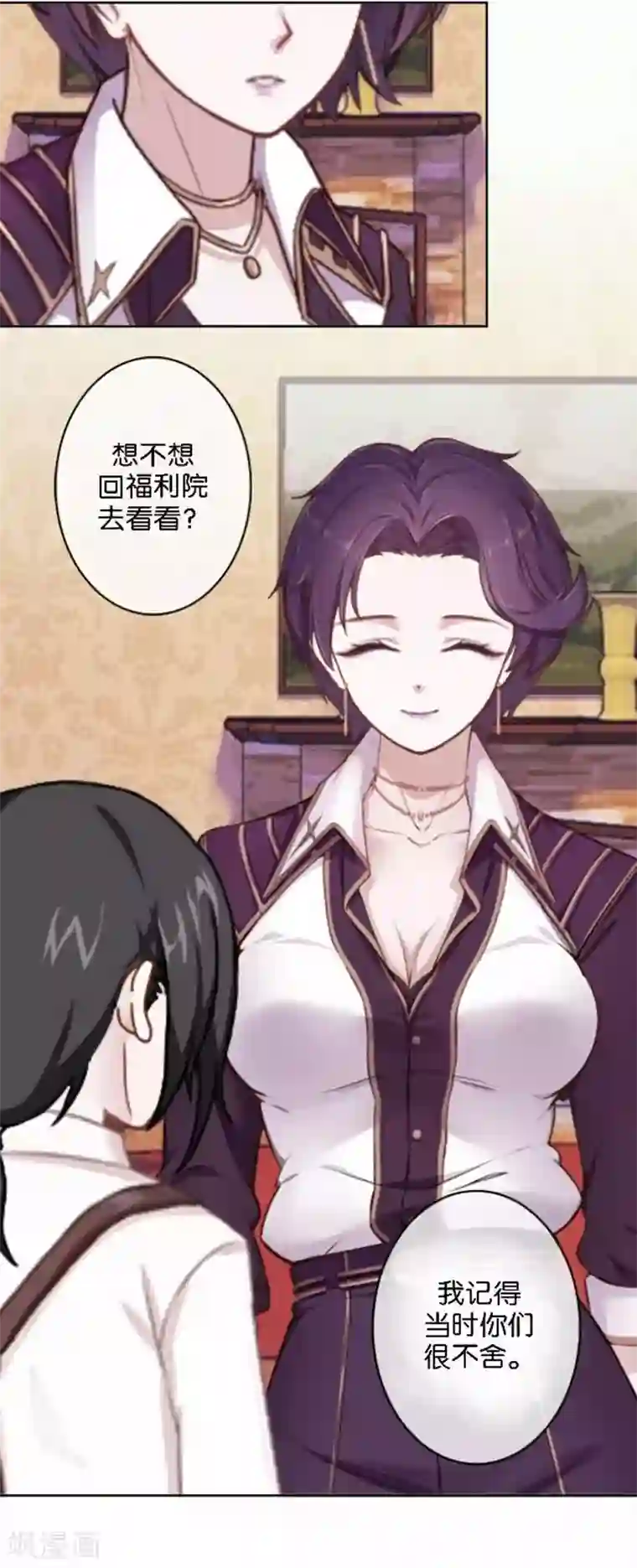 人偶游戏第29话 那就试试看