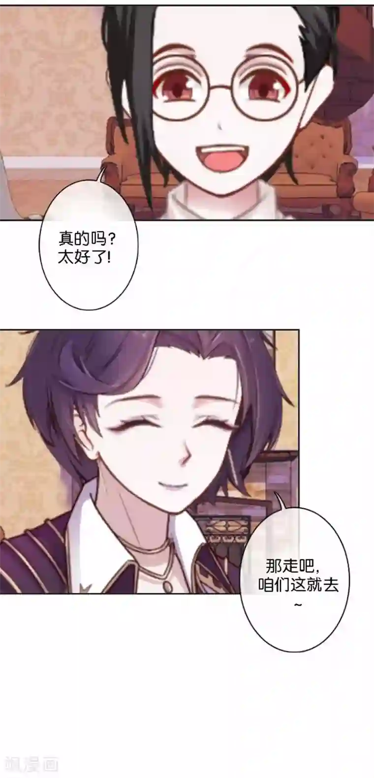 人偶游戏第29话 那就试试看