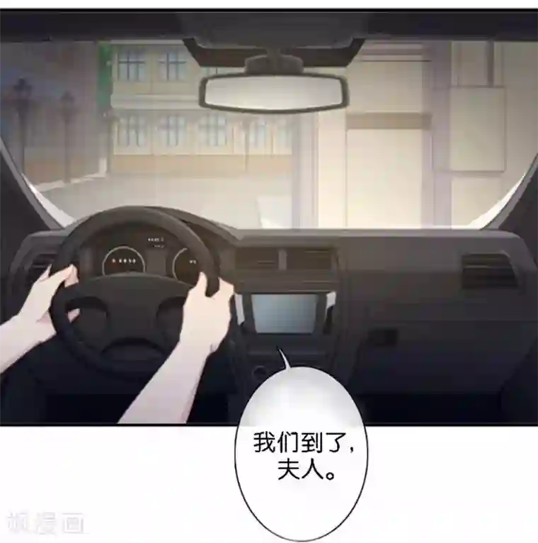 人偶游戏第29话 那就试试看