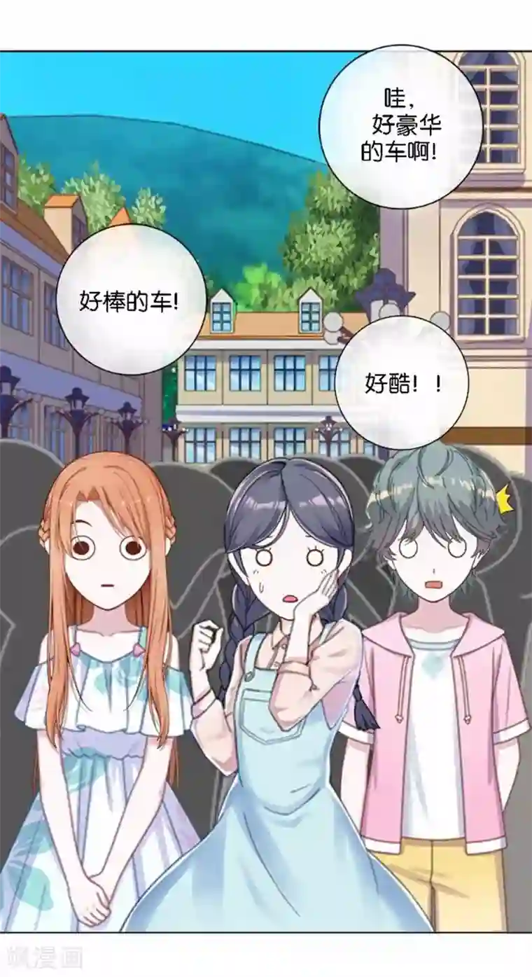 人偶游戏第29话 那就试试看