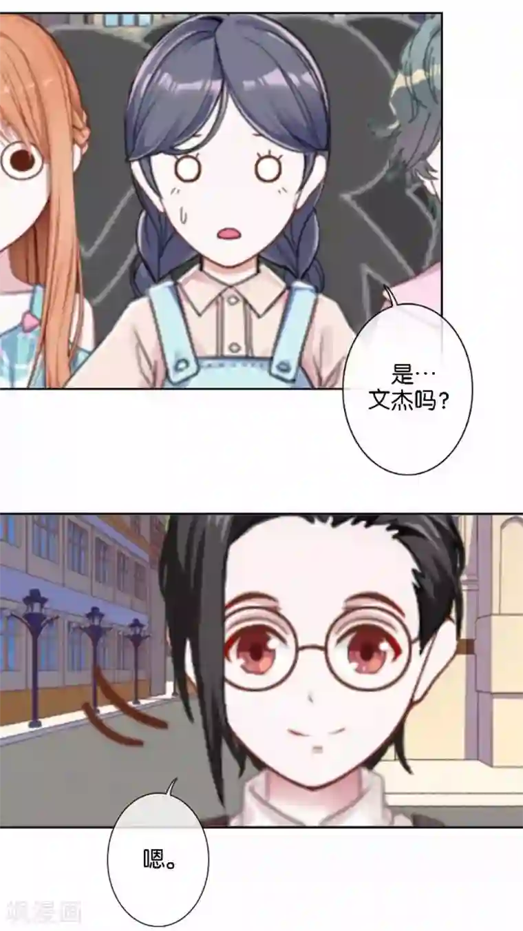 人偶游戏第29话 那就试试看