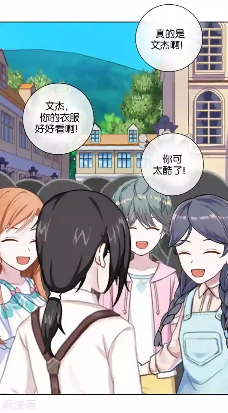 人偶游戏第29话 那就试试看