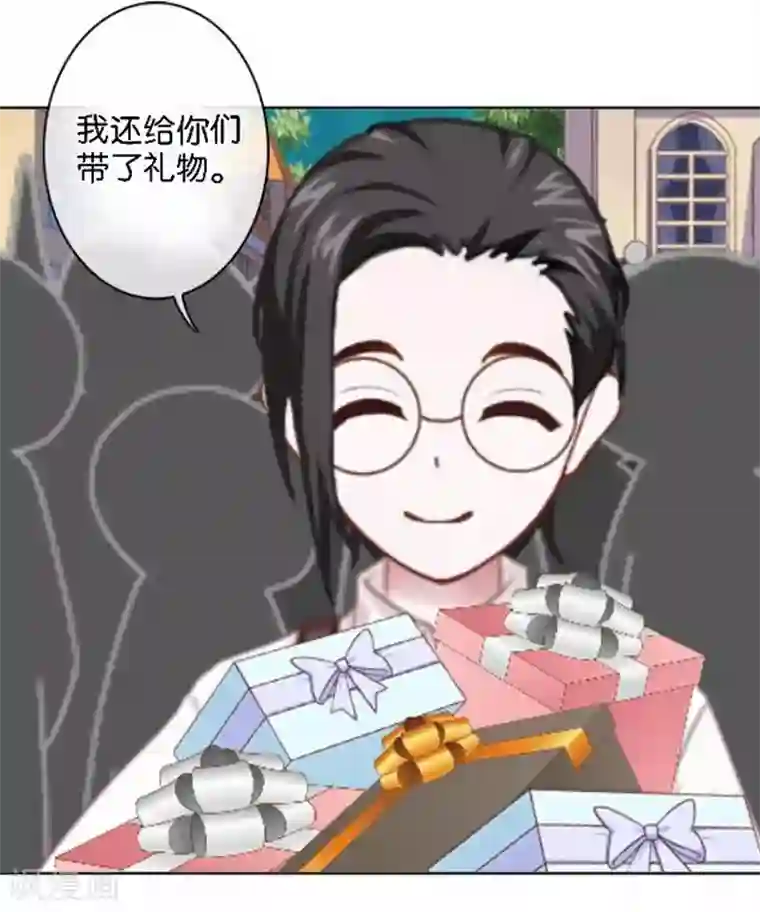 人偶游戏第29话 那就试试看