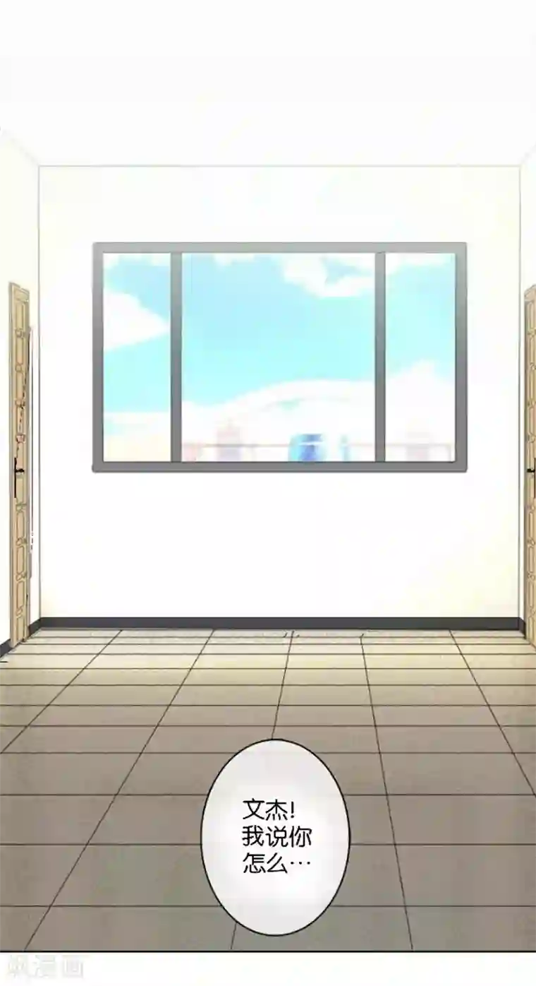 人偶游戏第29话 那就试试看