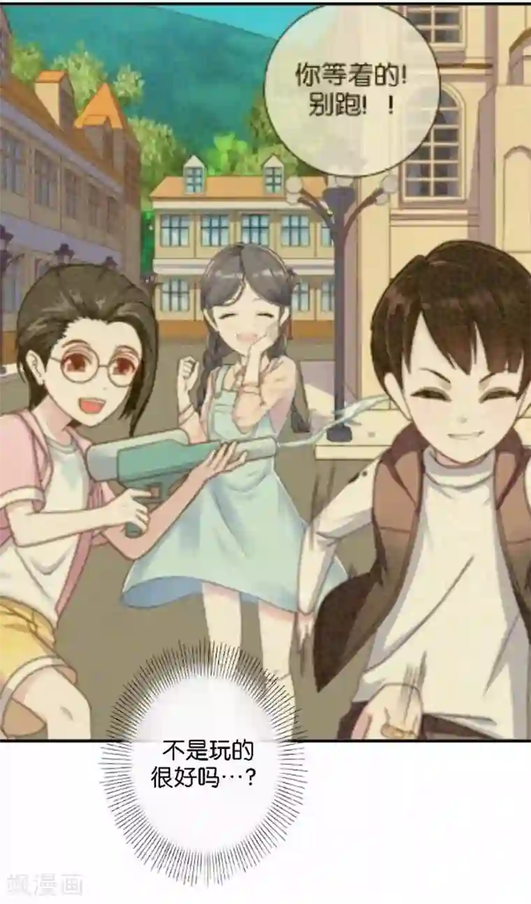 人偶游戏第29话 那就试试看