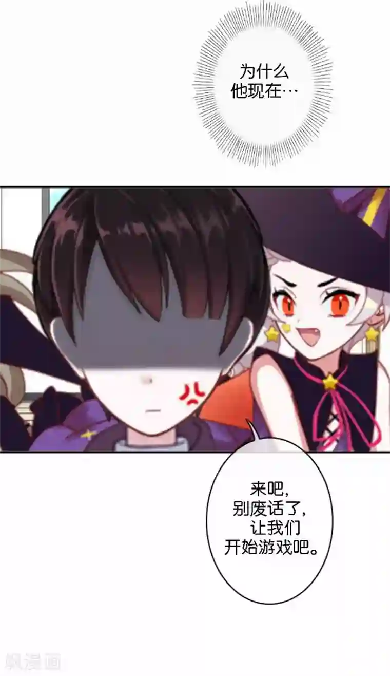 人偶游戏第29话 那就试试看