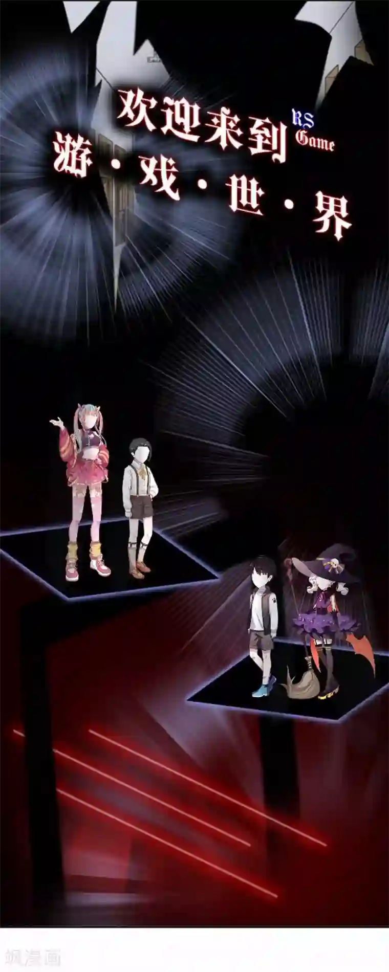 人偶游戏第29话 那就试试看