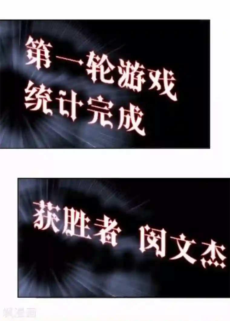 人偶游戏第29话 那就试试看