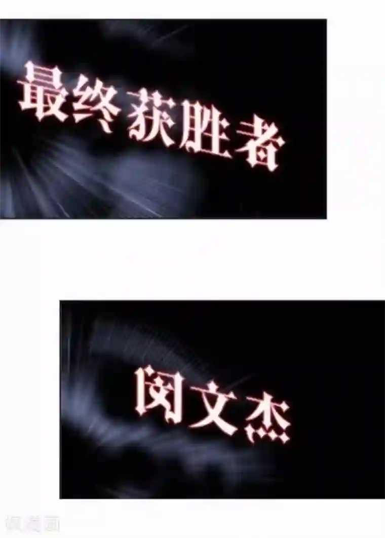 人偶游戏第29话 那就试试看