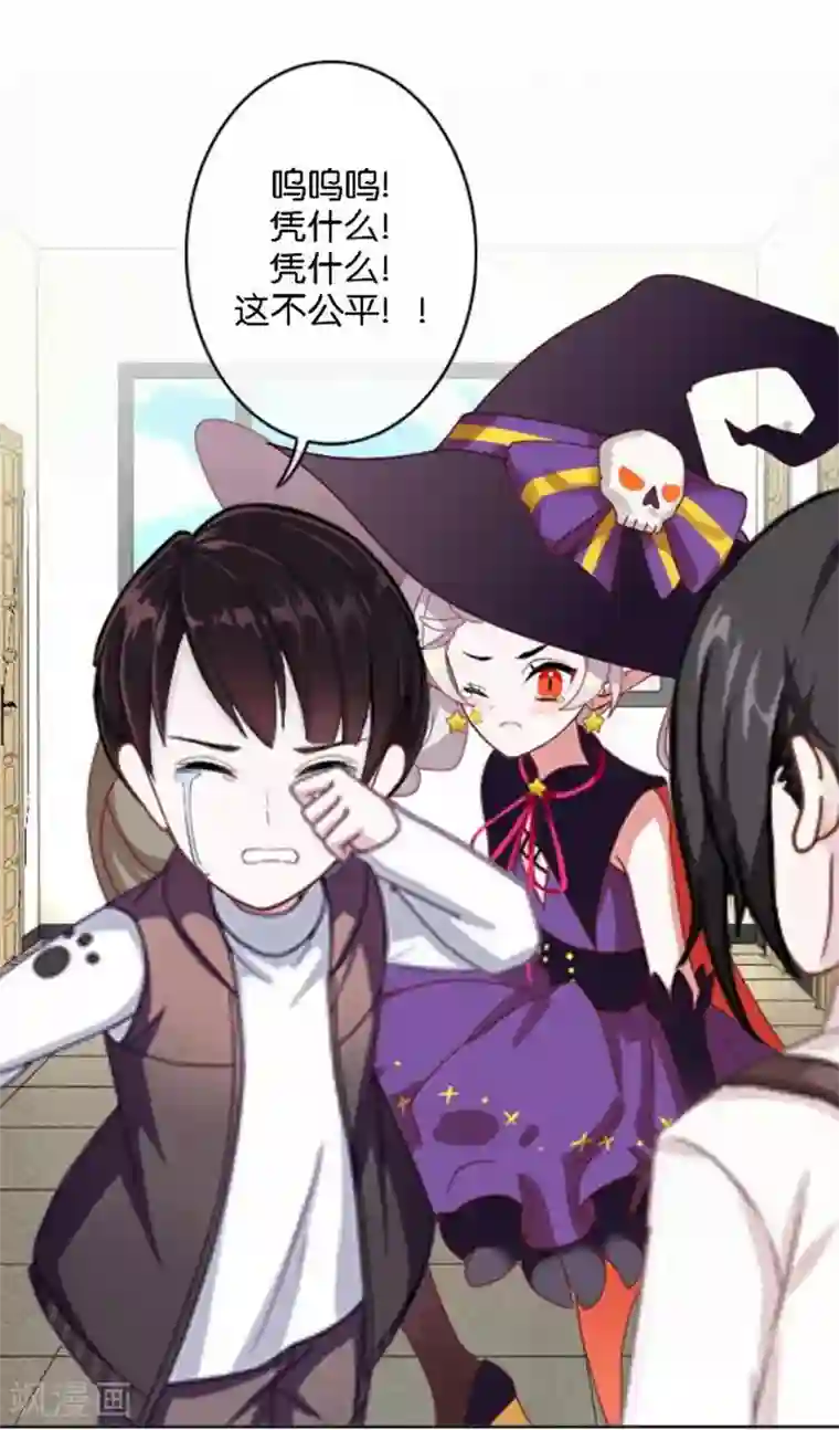 人偶游戏第29话 那就试试看