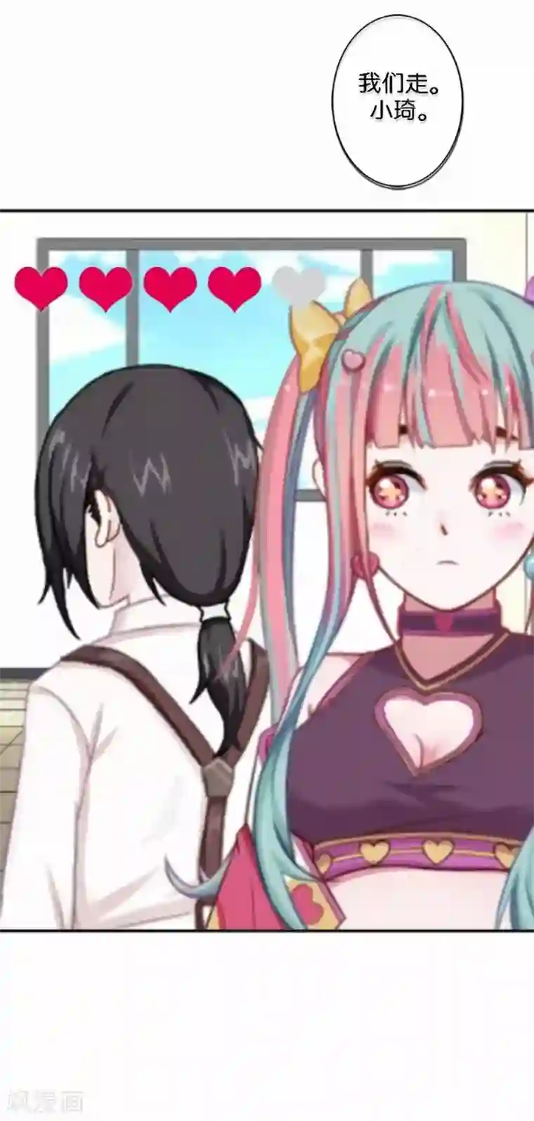 人偶游戏第29话 那就试试看