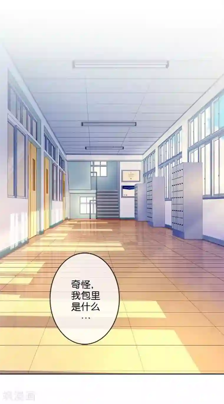 人偶游戏第29话 那就试试看