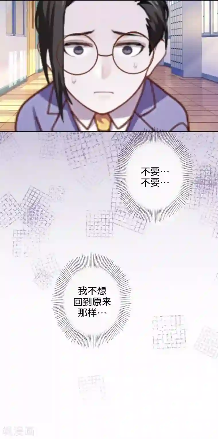 人偶游戏第29话 那就试试看