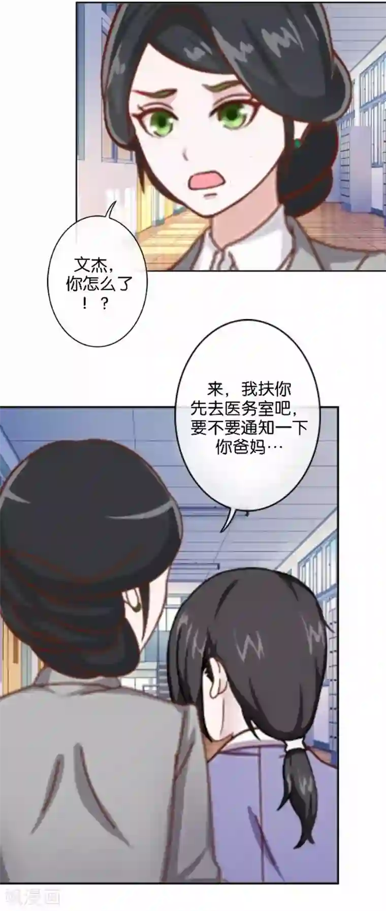 人偶游戏第29话 那就试试看