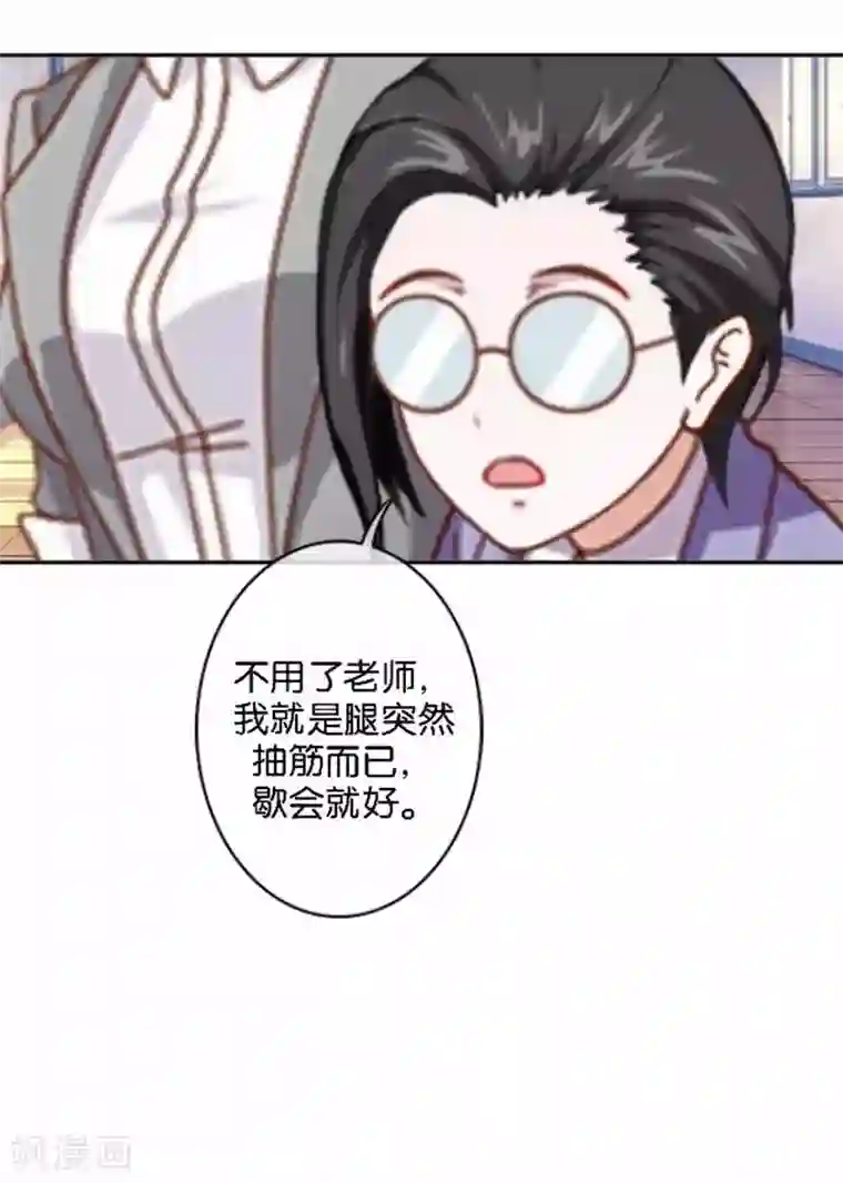 人偶游戏第29话 那就试试看