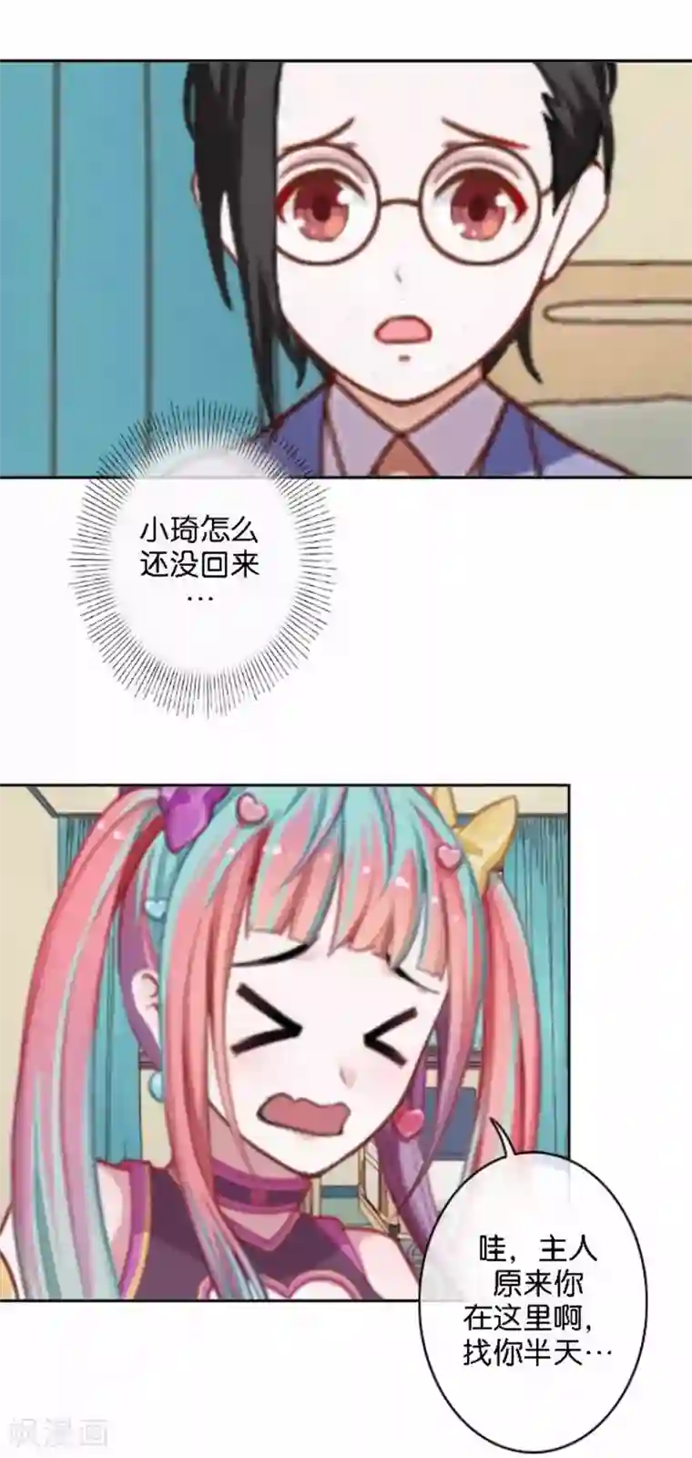 人偶游戏第29话 那就试试看