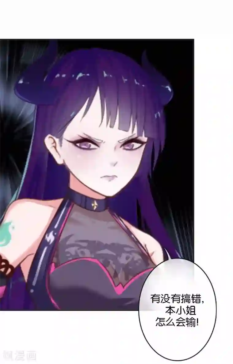 人偶游戏第30话 真的梦想成真了？