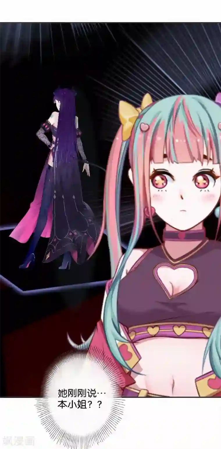 人偶游戏第30话 真的梦想成真了？