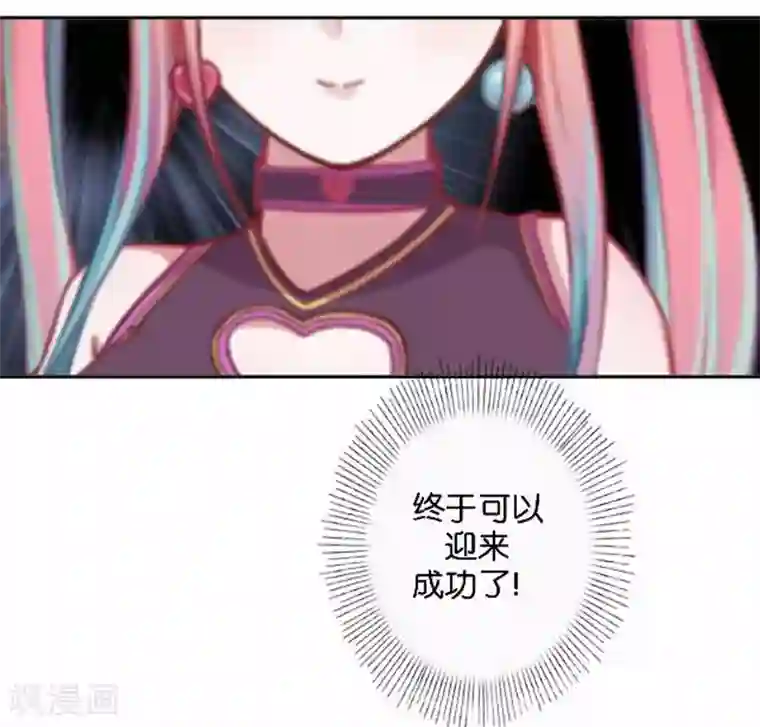 人偶游戏第30话 真的梦想成真了？