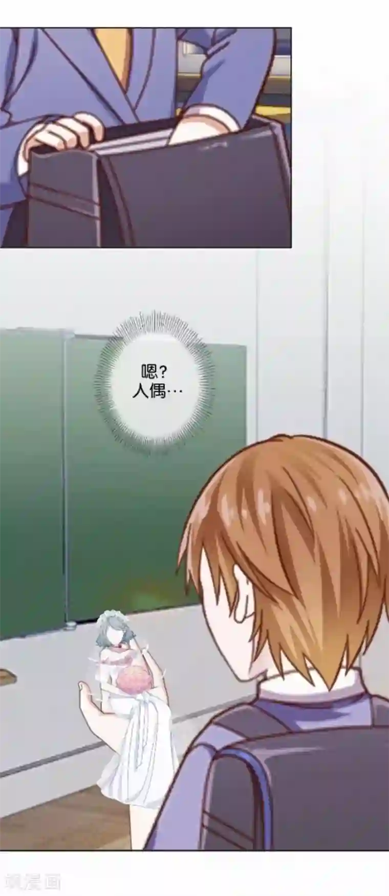 人偶游戏第30话 真的梦想成真了？