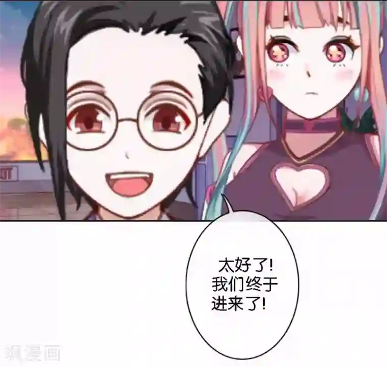 人偶游戏第30话 真的梦想成真了？