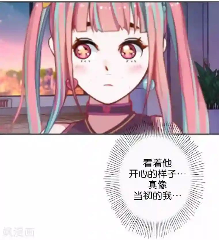 人偶游戏第30话 真的梦想成真了？