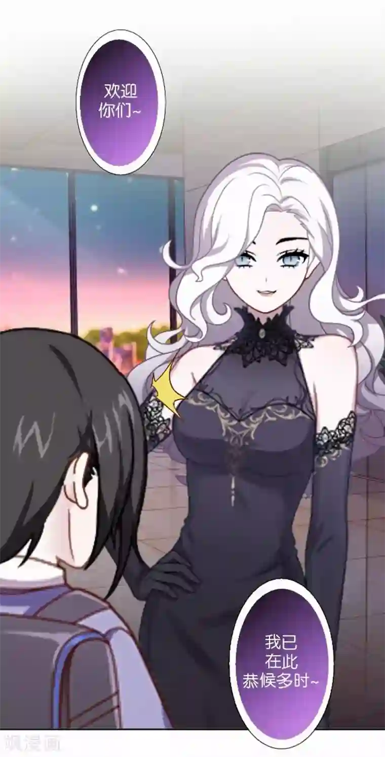 人偶游戏第30话 真的梦想成真了？