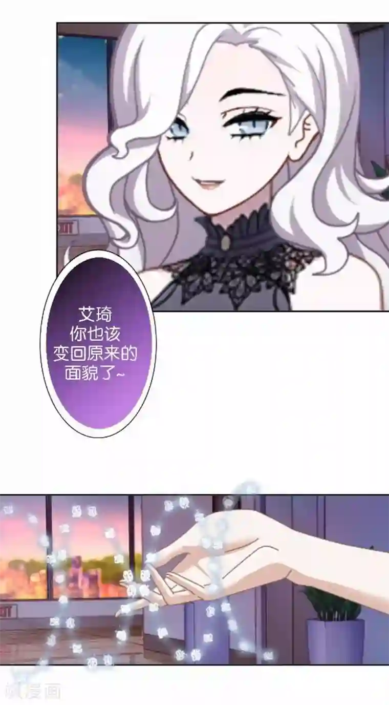 人偶游戏第30话 真的梦想成真了？