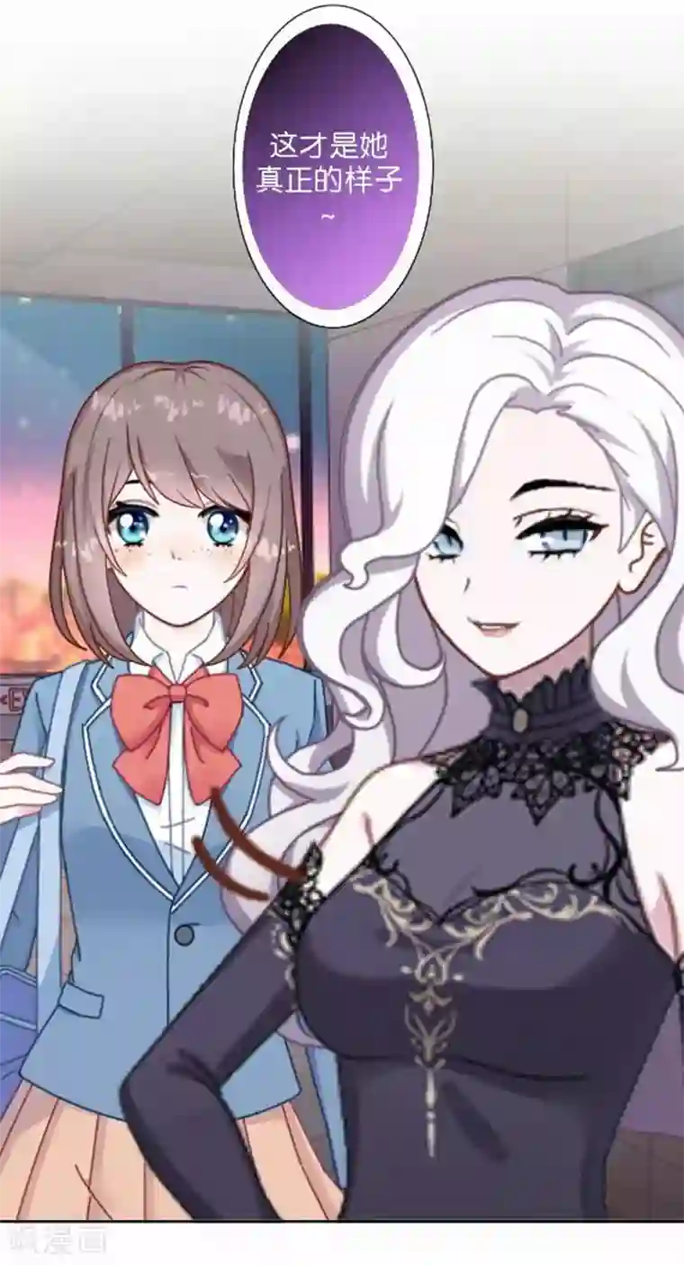 人偶游戏第30话 真的梦想成真了？