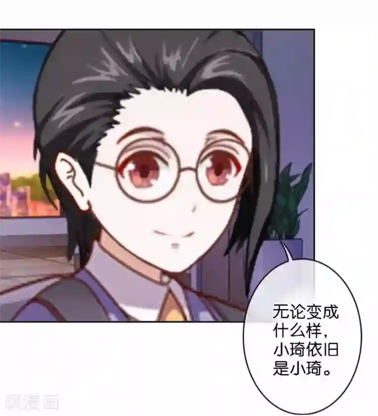 人偶游戏第30话 真的梦想成真了？