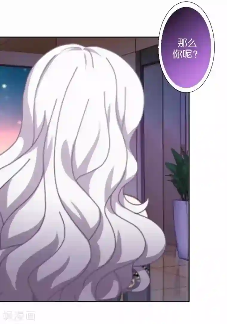 人偶游戏第30话 真的梦想成真了？