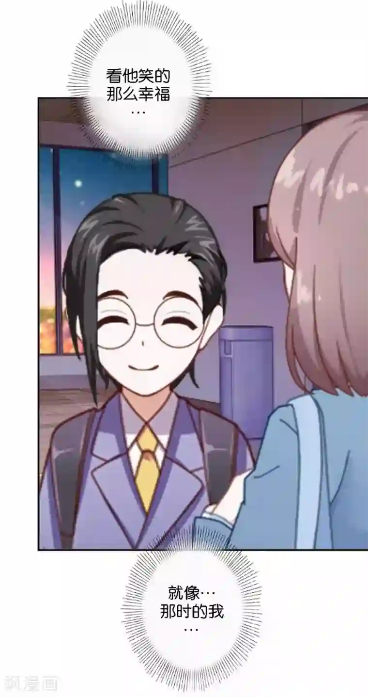 人偶游戏第30话 真的梦想成真了？