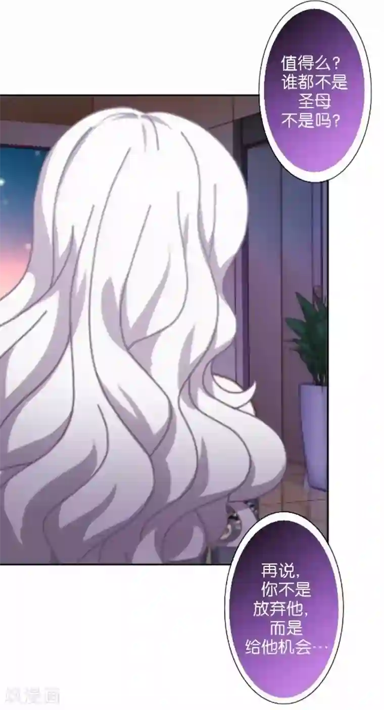 人偶游戏第30话 真的梦想成真了？