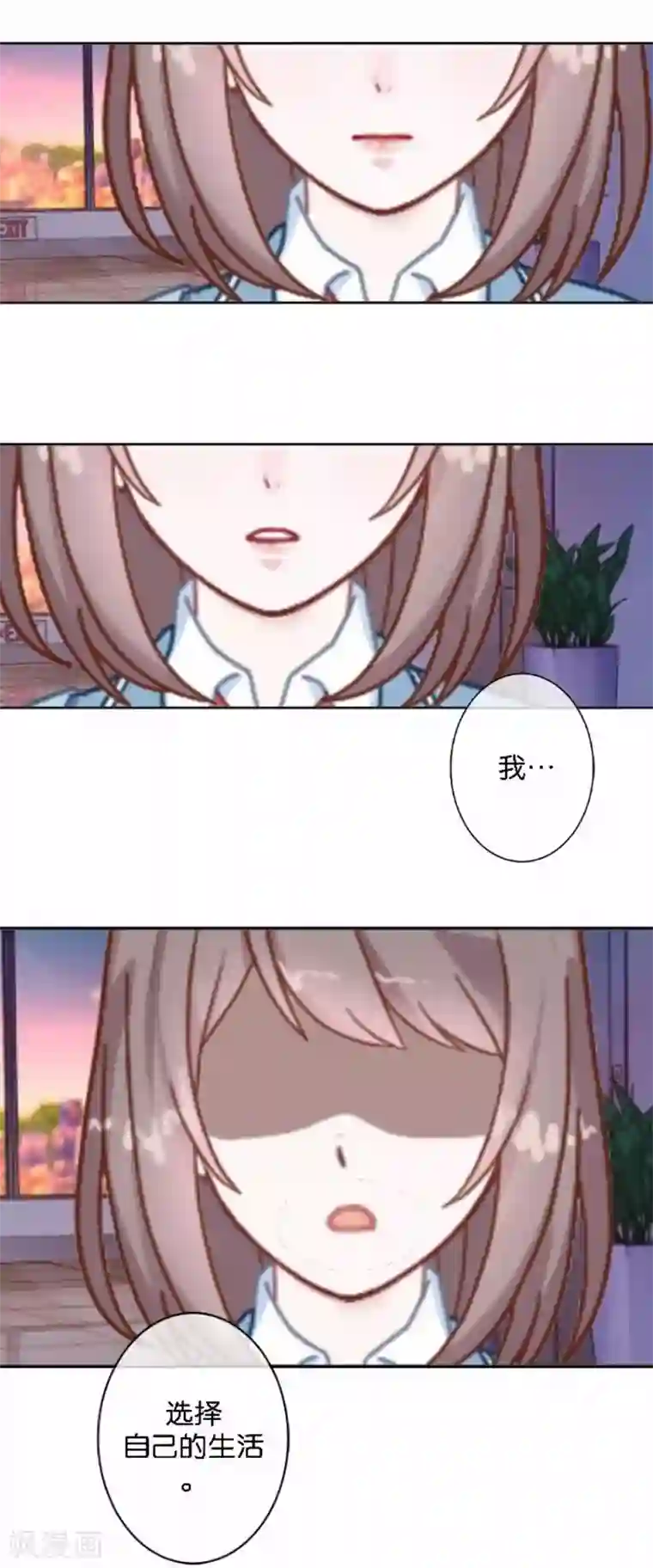 人偶游戏第30话 真的梦想成真了？