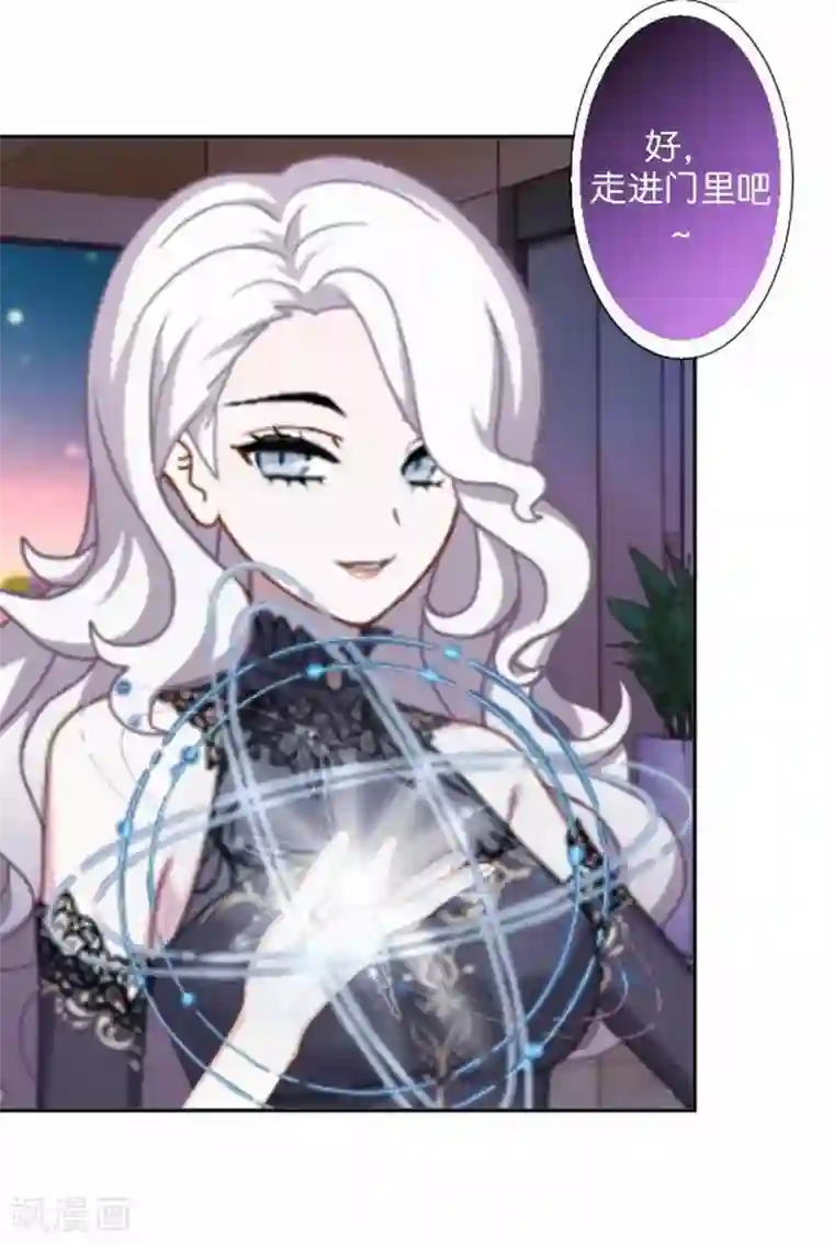 人偶游戏第30话 真的梦想成真了？