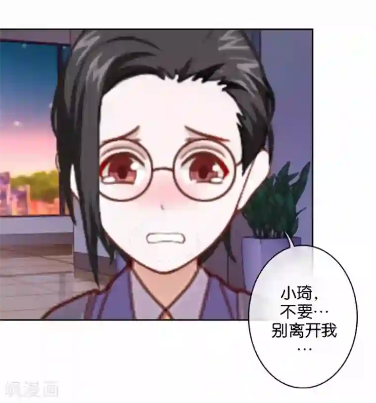 人偶游戏第30话 真的梦想成真了？