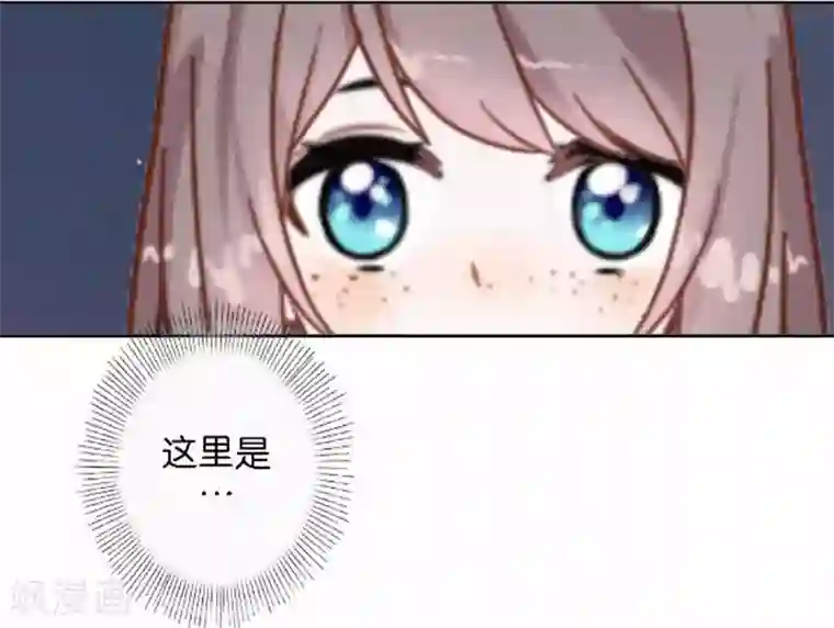 人偶游戏第30话 真的梦想成真了？