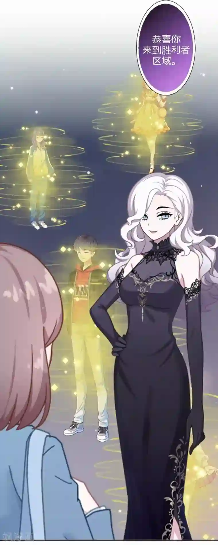 人偶游戏第30话 真的梦想成真了？