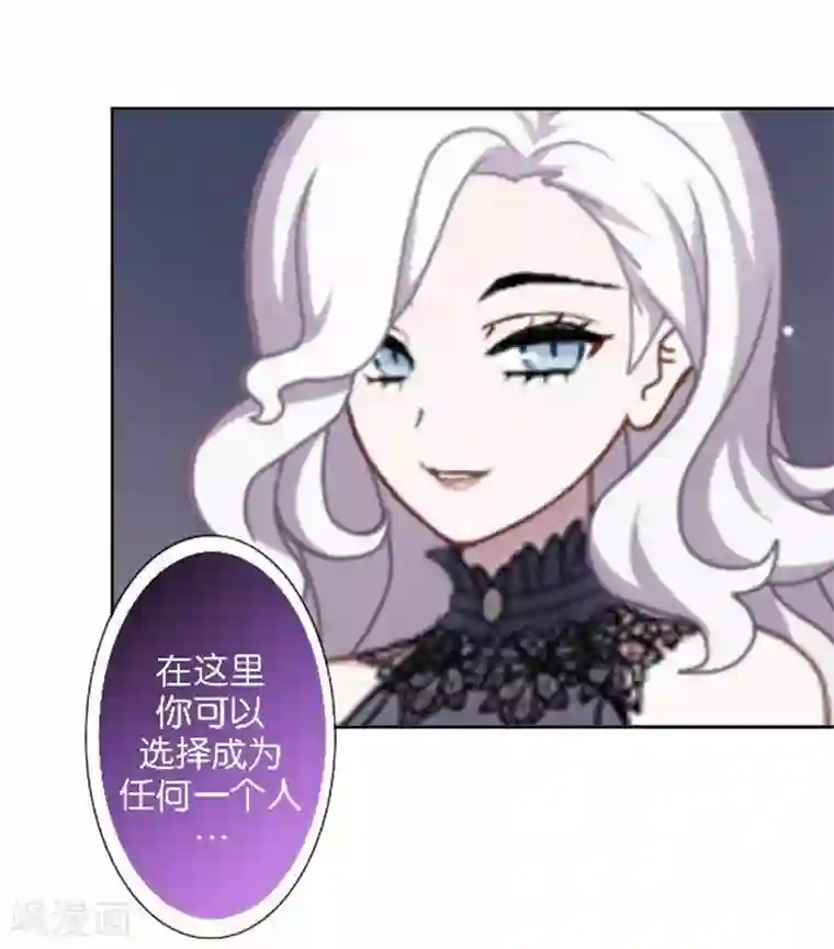 人偶游戏第30话 真的梦想成真了？