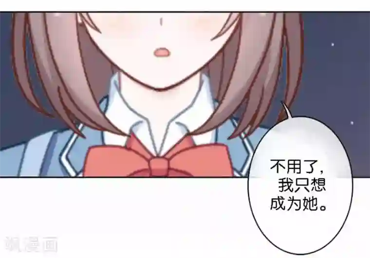 人偶游戏第30话 真的梦想成真了？