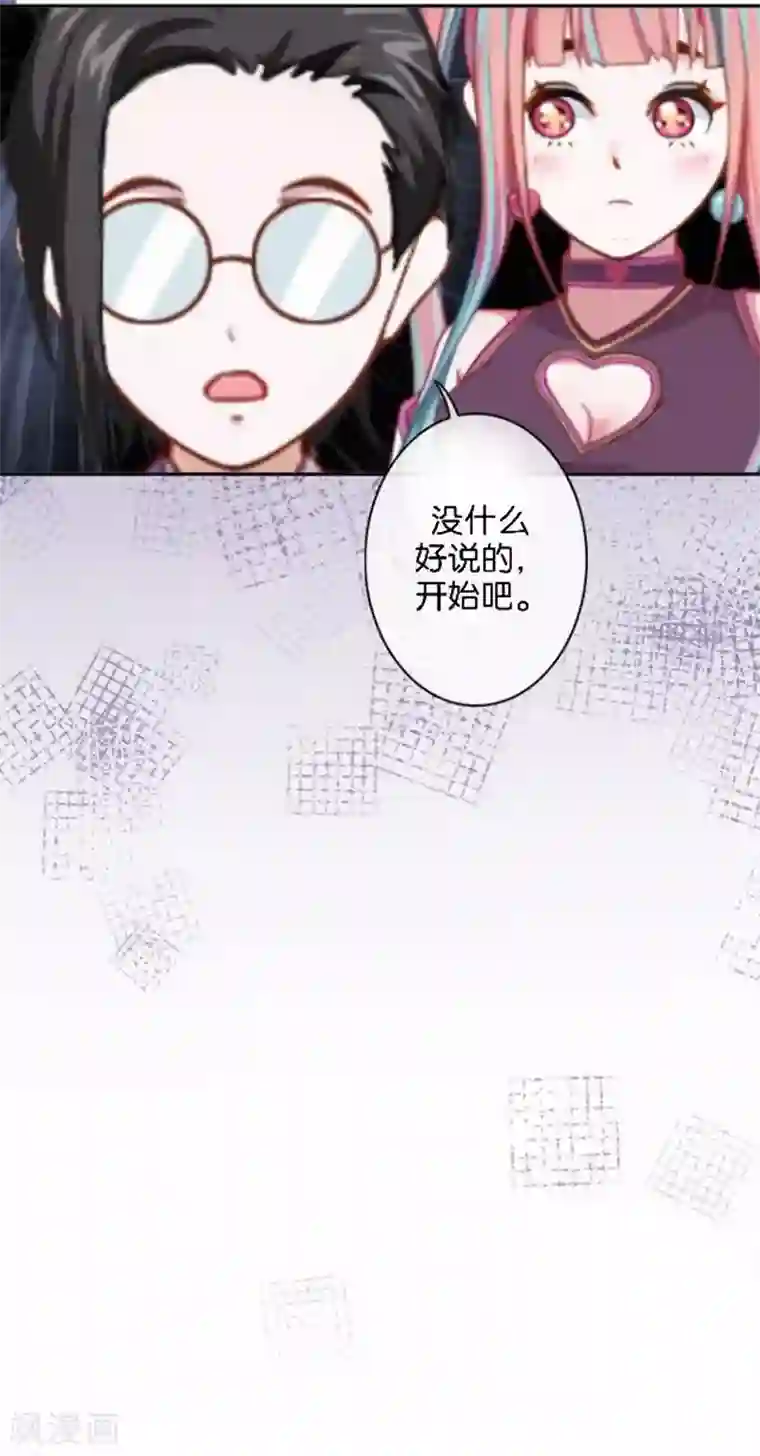 人偶游戏第30话 真的梦想成真了？